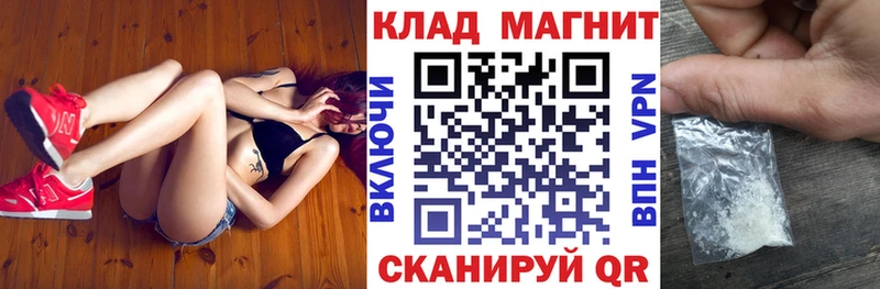Купить наркоту Лыткарино СК  АМФ  COCAIN  Каннабис 