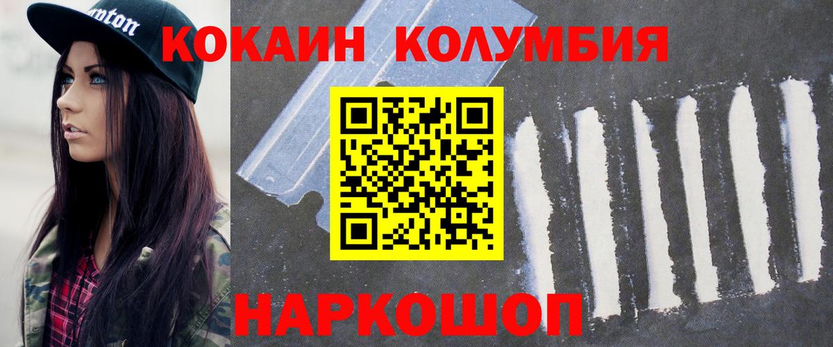 Псилоцибиновые грибы Лыткарино
