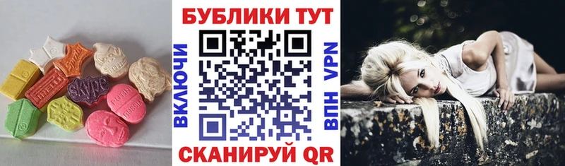 Ecstasy Дубай  Лыткарино 