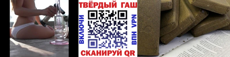 ГАШ Premium  маркетплейс какой сайт  Лыткарино  где можно купить  