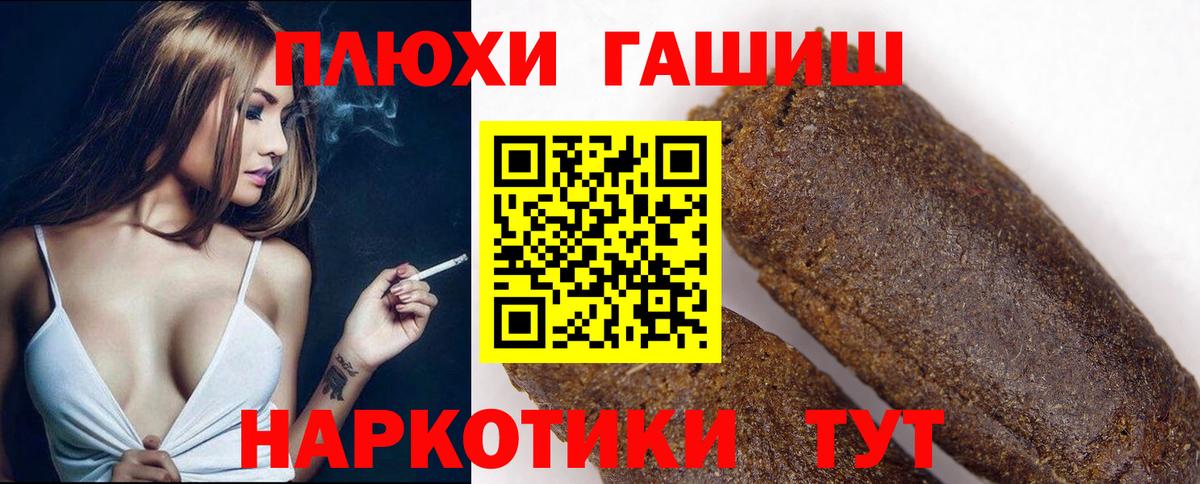 Лыткарино  Гашиш убойный  Вход с VPN 