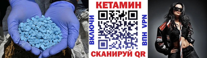 закладки  Лыткарино  КЕТАМИН ketamine 