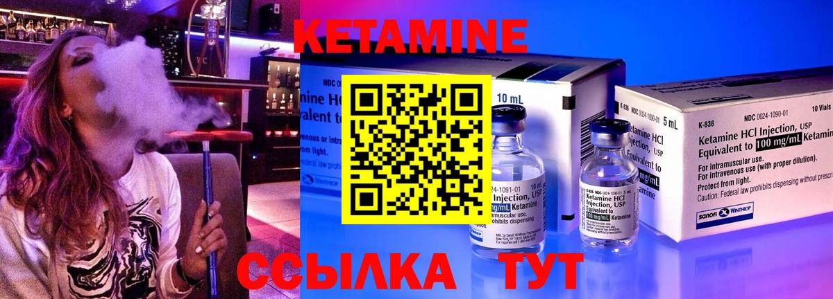 mega рабочий сайт  Вход с VPN  Лыткарино  Кетамин ketamine 