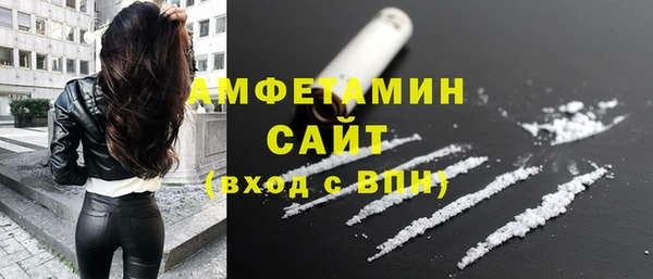 бутират Снежногорск