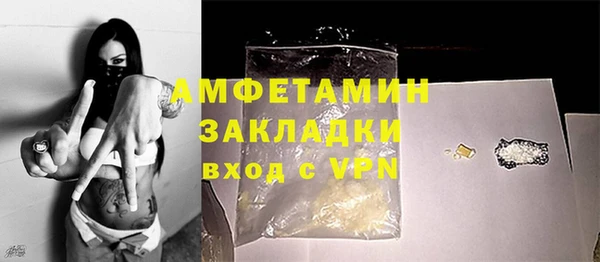 бутик Приозерск