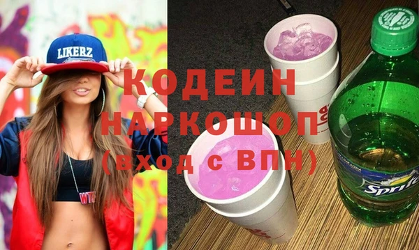 амфетамин Коряжма