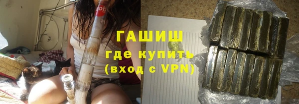 кристаллы Новокубанск