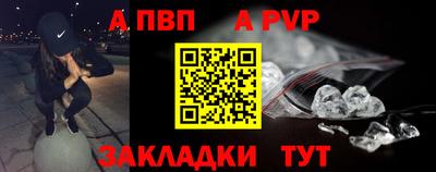 мефедрон Ипатово