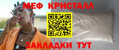 МДМА Ирбит