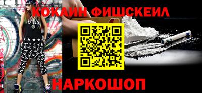 мефедрон Ипатово