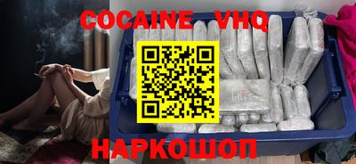 кокаин Изобильный