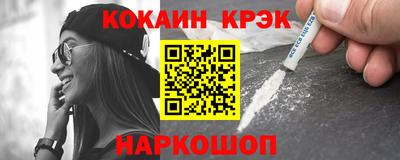 кокаин Изобильный