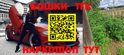 мефедрон Ипатово