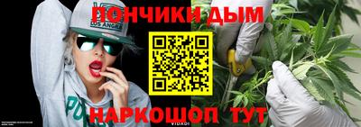мефедрон Ипатово