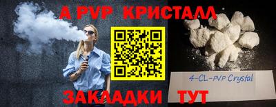 мефедрон Ипатово
