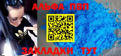 мефедрон Ипатово