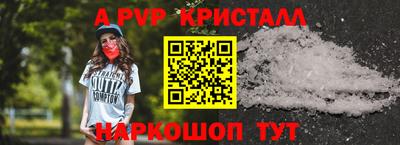 кокаин Изобильный