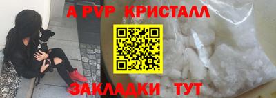 мефедрон Ипатово