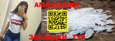 мефедрон Ипатово