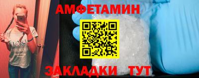 мефедрон Ипатово