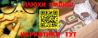 мефедрон Ипатово