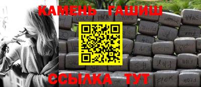 мефедрон Ипатово