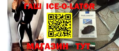 мефедрон Ипатово