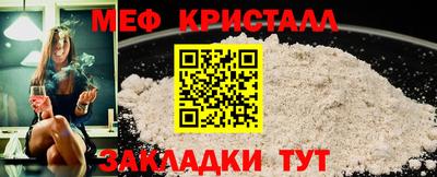 дживик Северобайкальск