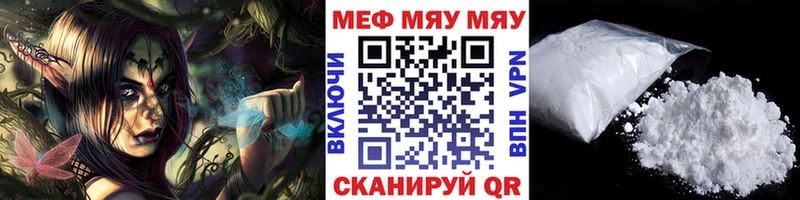 где купить наркотик  omg   МЕФ mephedrone  Лыткарино 