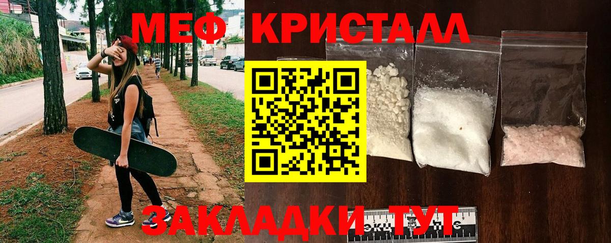 Мефедрон  МЕФ 4 MMC  ссылка на мегу ССЫЛКА  Лыткарино  Меф VHQ  Вход с VPN  Мефедрон 