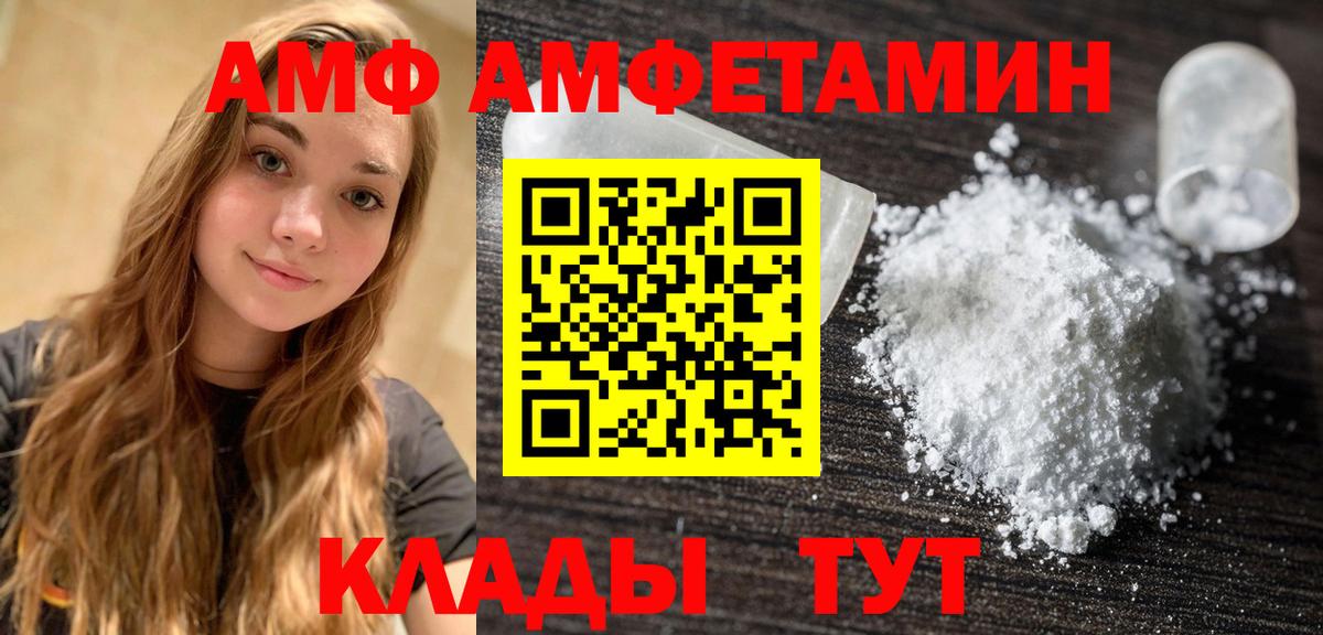 Лыткарино  Первитин мет  Метамфетамин  Вход с VPN 