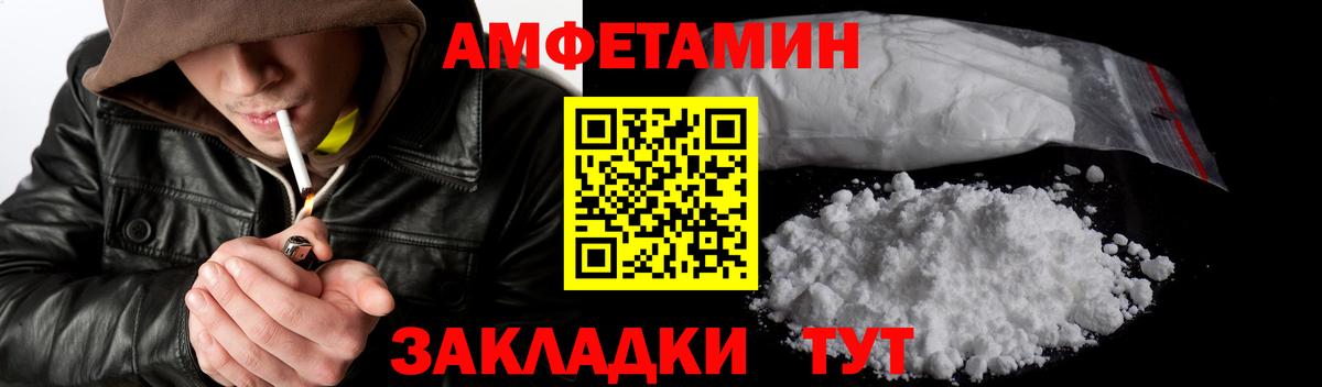 Метамфетамин мет Лыткарино