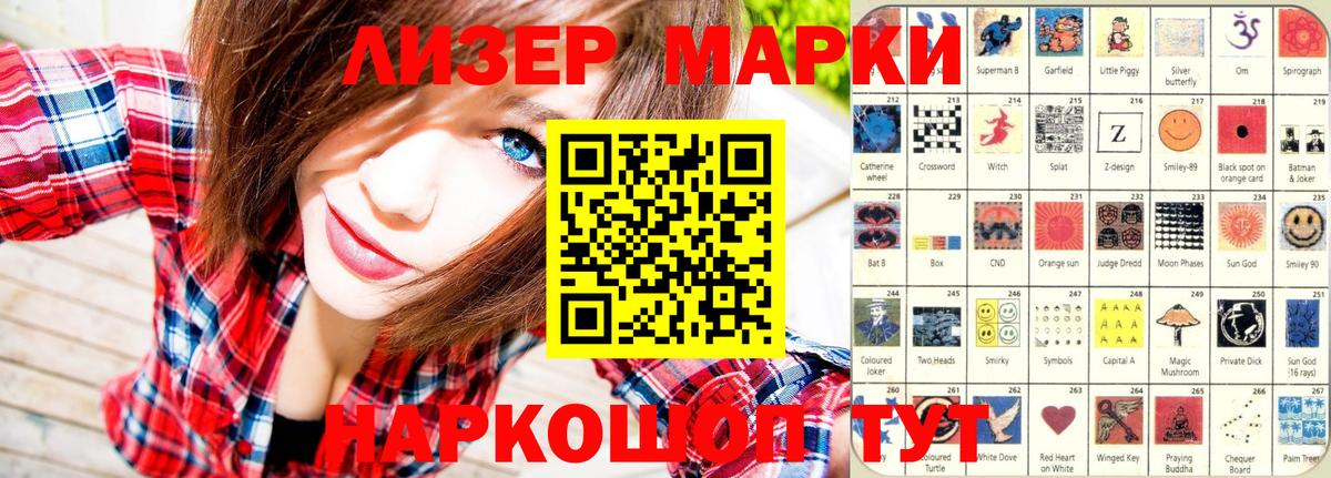 где купить наркоту  Марки N-bome  Лыткарино  Марки NBOMe 1,5мг  Вход с VPN  Марки NBOMe 1,5мг 
