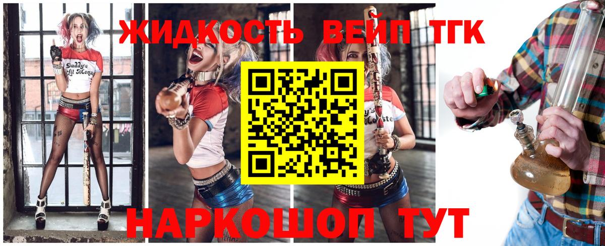 Лыткарино  ГАШИШ  Бошки Шишки  АМФ   МЕТАМФЕТАМИН  Вход с VPN  Меф кристаллы 