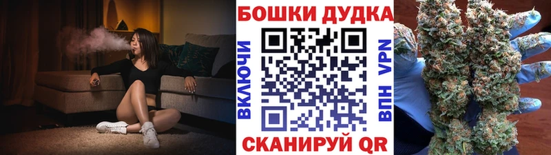 mega вход  Лыткарино  Канабис Ganja 